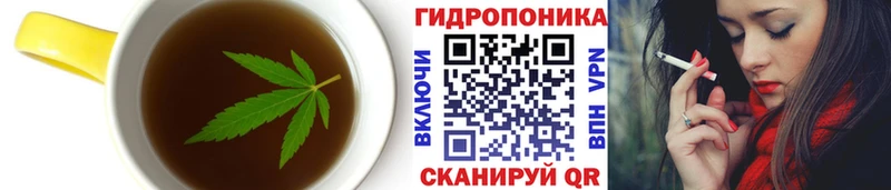 Еда ТГК конопля  Дмитриев 