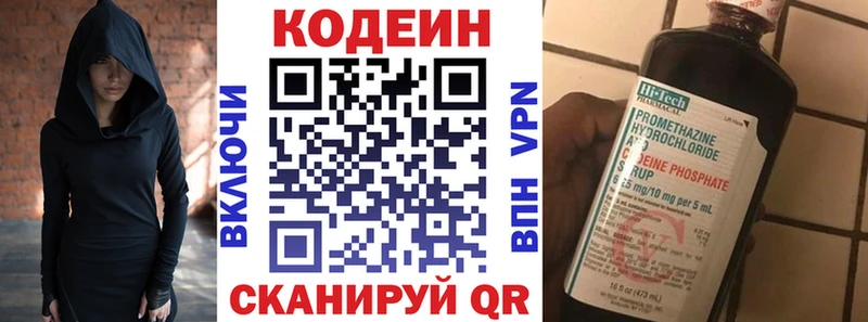 где найти наркотики  Дмитриев  ссылка на мегу как зайти  Codein Purple Drank 
