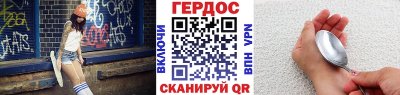 закладка  Дмитриев  Героин хмурый 