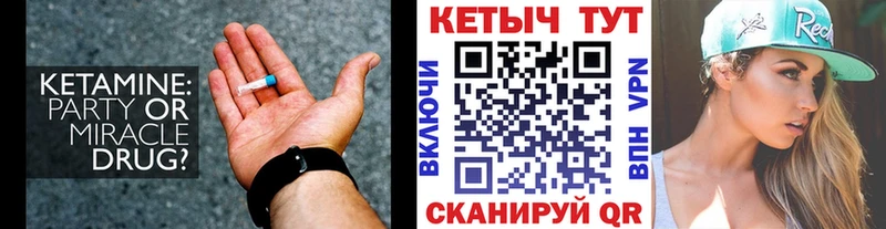наркошоп  Дмитриев  КЕТАМИН VHQ 