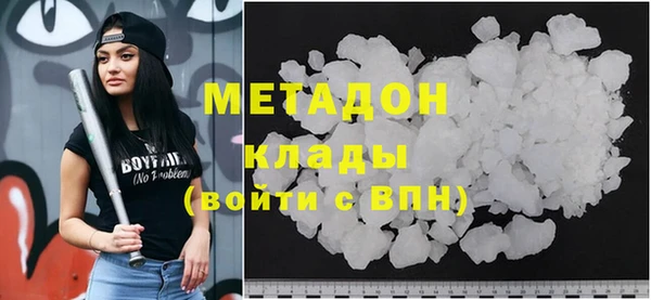 метадон Алексин