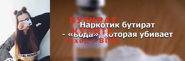 метадон Алексин