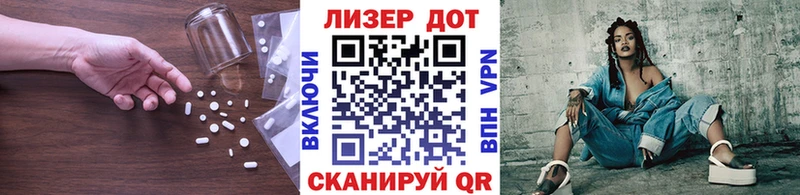 LSD-25 экстази кислота  Дмитриев 