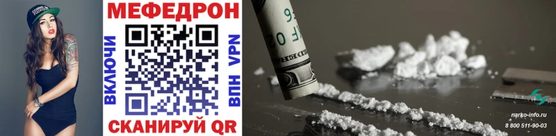 МЯУ-МЯУ mephedrone  дарк нет телеграм  Дмитриев 