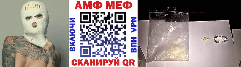 Первитин Methamphetamine Дмитриев