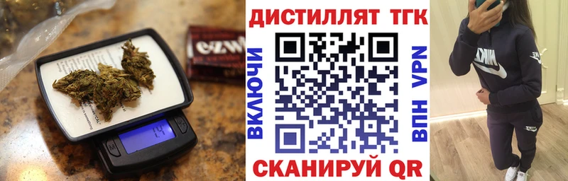 продажа наркотиков  Дмитриев  Дистиллят ТГК концентрат 